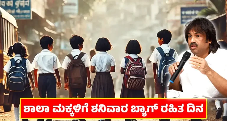 NCERT